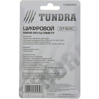 Мультиметр Tundra DT-83C