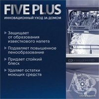 Ополаскиватель для посудомоечной машины Five Plus На основе каллоидного серебра 1л в Бресте