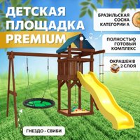 Игровой комплекс National Tree Company С качелями гнездо Woods Свиби ДП-4 Premium