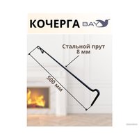 Кочерга Manko MAN-00003675