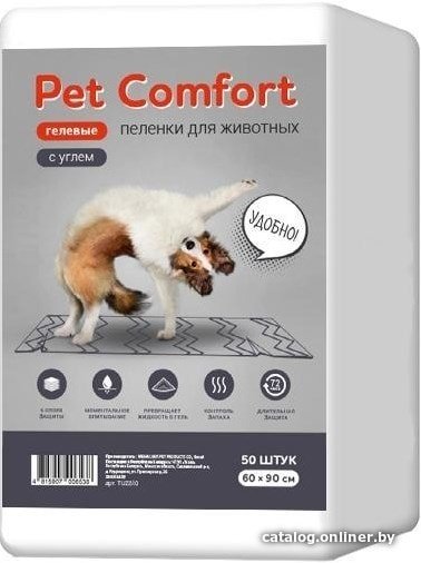 Одноразовая пеленка Pet Comfort для собак с углем 60х90 см (50 шт)