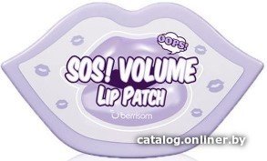  Berrisom Патчи для губ SOS Oops Volume Lip Patch (30 шт)