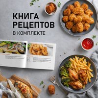 Аэрогриль (аэрофритюрница) Weissgauff WAF 515 GB Air Cook Master в Лиде