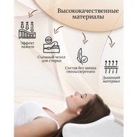 Спальная подушка ИвШвейСтандарт Memory Foam ПМФ-535п
