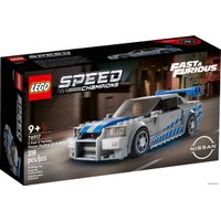 Конструктор LEGO Speed Champions 76917 Двойной Форсаж: Nissan Skyline GT-R (R34)