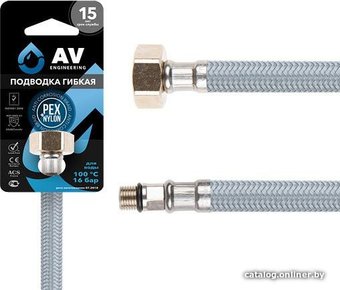 Гибкая подводка AV Engineering AVE21150