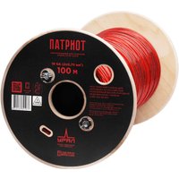 Кабель Урал Патриот КА-ПТ 2х0.75 мм2 (18GA)