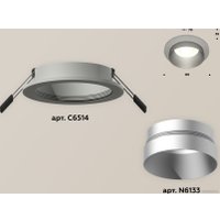 Точечный светильник Ambrella light DIY System Complects XC6514023 SGR/MCH