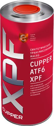 

Трансмиссионное масло Cupper ATF6 XPF 1л