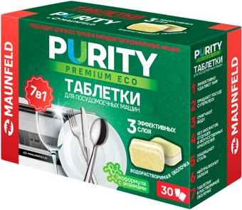 MAUNFELD Purity Premium ECO all in 1 MDT30PE (30 шт)
