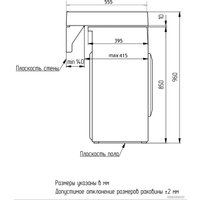 Умывальник Azario Domino CS00082282 (с сифоном)