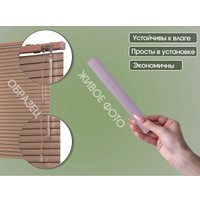 Жалюзи горизонтальные АС МАРТ 730 72x160 (темно-сиреневый)