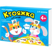Настольная игра Десятое королевство Ктояжка