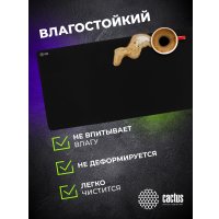 Коврик для стола CACTUS CS-MPC-PRO01XXL