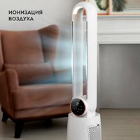 Безлопастной вентилятор Galaxy Line GL8112 + вентилятор настольный GL8152