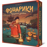 Карточная игра Crowd Games Фонарики. Праздник урожая