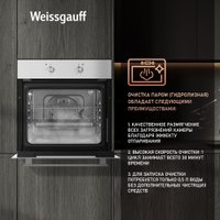 Электрический духовой шкаф Weissgauff EOM 180 WV