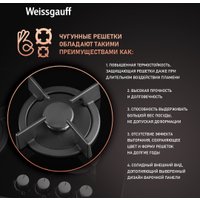 Варочная панель Weissgauff HG 640 BGH