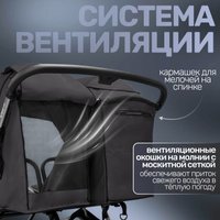 Коляска прогулочная «книга» Bubago Duo X BG 194-2 (темно-серый)