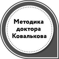 Книга издательства Бомбора. Худеем интересно! Мягкая обложка (Ковальков Алексей)