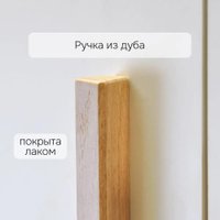 Шкаф распашной Диприз Моби 2 дв. Д.70066.1 (белый) в Мозыре