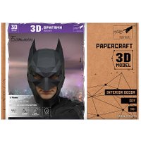 PaperCraft PAPERRAZ Маска Бэтмен