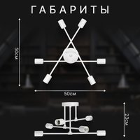 Люстра средней высоты Sundays Home KR-24 6204 (c лампами Е27 12W 4100K 23222 6шт)