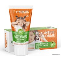 Зубная паста Synergetic Апельсиновый джем 50 г