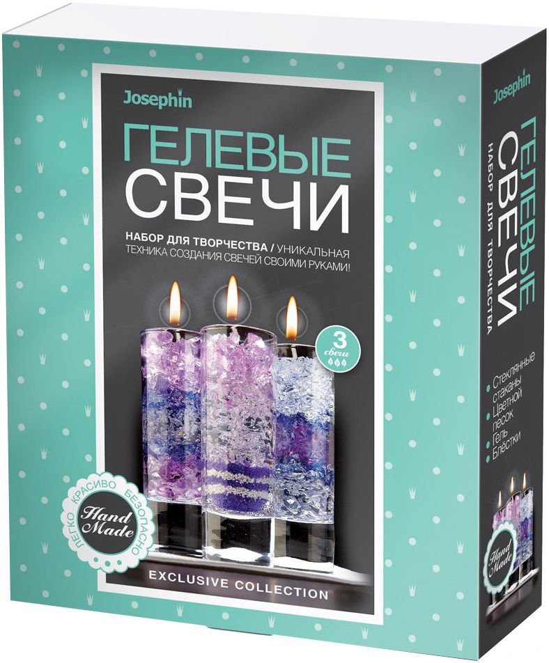

Набор для изготовления свечей Josephin Гелевые свечи Набор №3 FN-274032