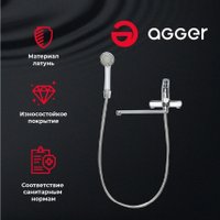Смеситель Agger A2521100