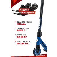 Самокат на лыжах Plank Minihop P21-MINIHOP-100B+SKI (синий)