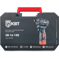 Шуруповерт КВТ SB-16-150 (с 2-мя АКБ, кейс)