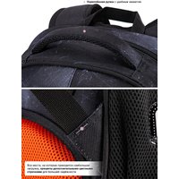 Школьный рюкзак SkyName R2-228 + брелок мячик