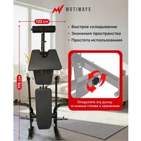 Силовая скамья Motiways YC410251