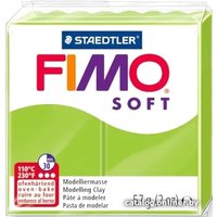 Полимерная глина Fimo Soft 8020-50 (57 г)