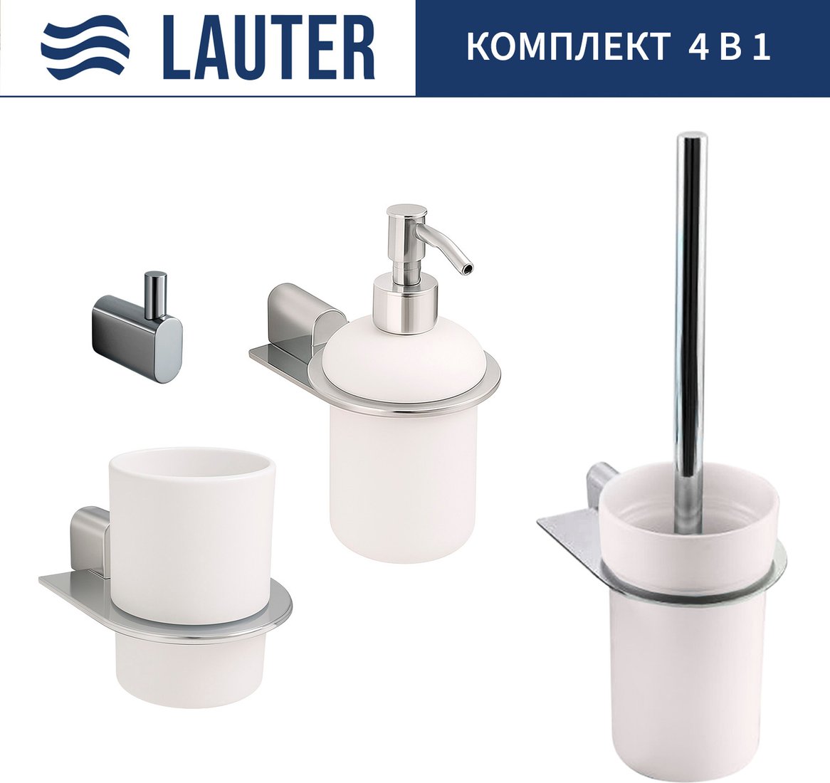 

Набор аксессуаров для ванной Lauter 21SH2061 + 21SH42091 + 21SH2091 + 21SH2111 (Chrome, 4 предмета)
