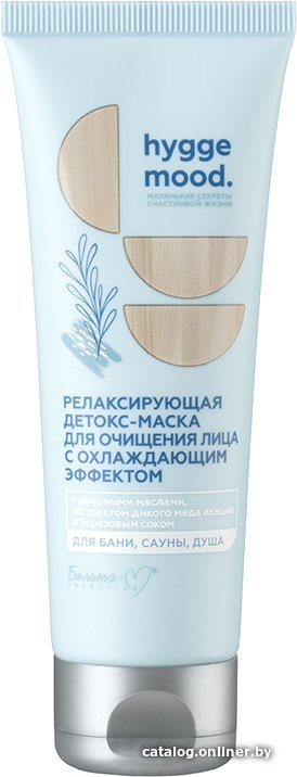 Белита-М Маска для лица кремовая Hygge Mood Релаксирующая для ощищения с охлаждающим эффектом (75 г)