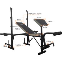 Силовая скамья Atlas Sport AS-1070 Grey