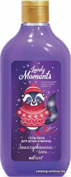 Belita Гель для душа Lovely Moments Заколдованные сны 300 мл