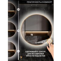 Зеркало с подсветкой  eMZe 60 LED.UV.60.60.DUB (дуб с УФ-окантовкой и подсветкой)