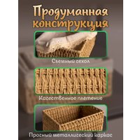 Корзина Дова Маркет LSB002