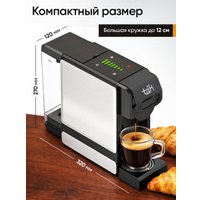 Капсульная кофеварка Trik ST-550
