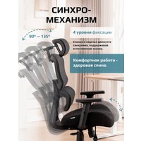 Офисное кресло Evolution ZenFoam Black (черный)
