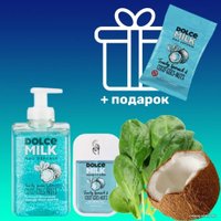 Антисептик Dolce Milk Шпинат–помочь-рад & Кокос-не-вопрос 45 мл в Бресте