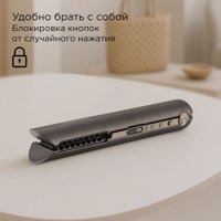 Выпрямитель Redmond (Редмонд) HS1722