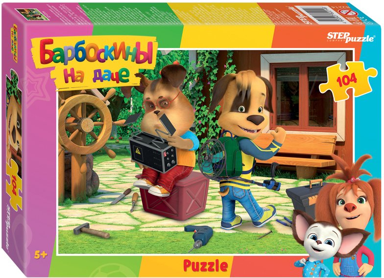 

Пазл Step Puzzle Барбоскины на даче 82214 (104 эл)