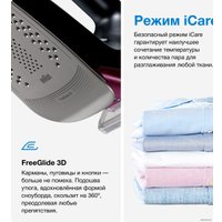 Утюг Braun CareStyle 5 Pro IS 5155 BK