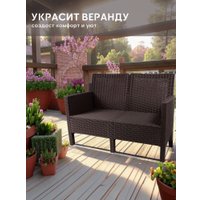 Скамейка ВПМ Ротанг 2-х местный 6199037 (темно-коричневый)