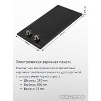 Варочная панель MAUNFELD EEHE.32VCBGB.R