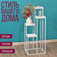 Подставка Millwood MW2 (белый/белый)